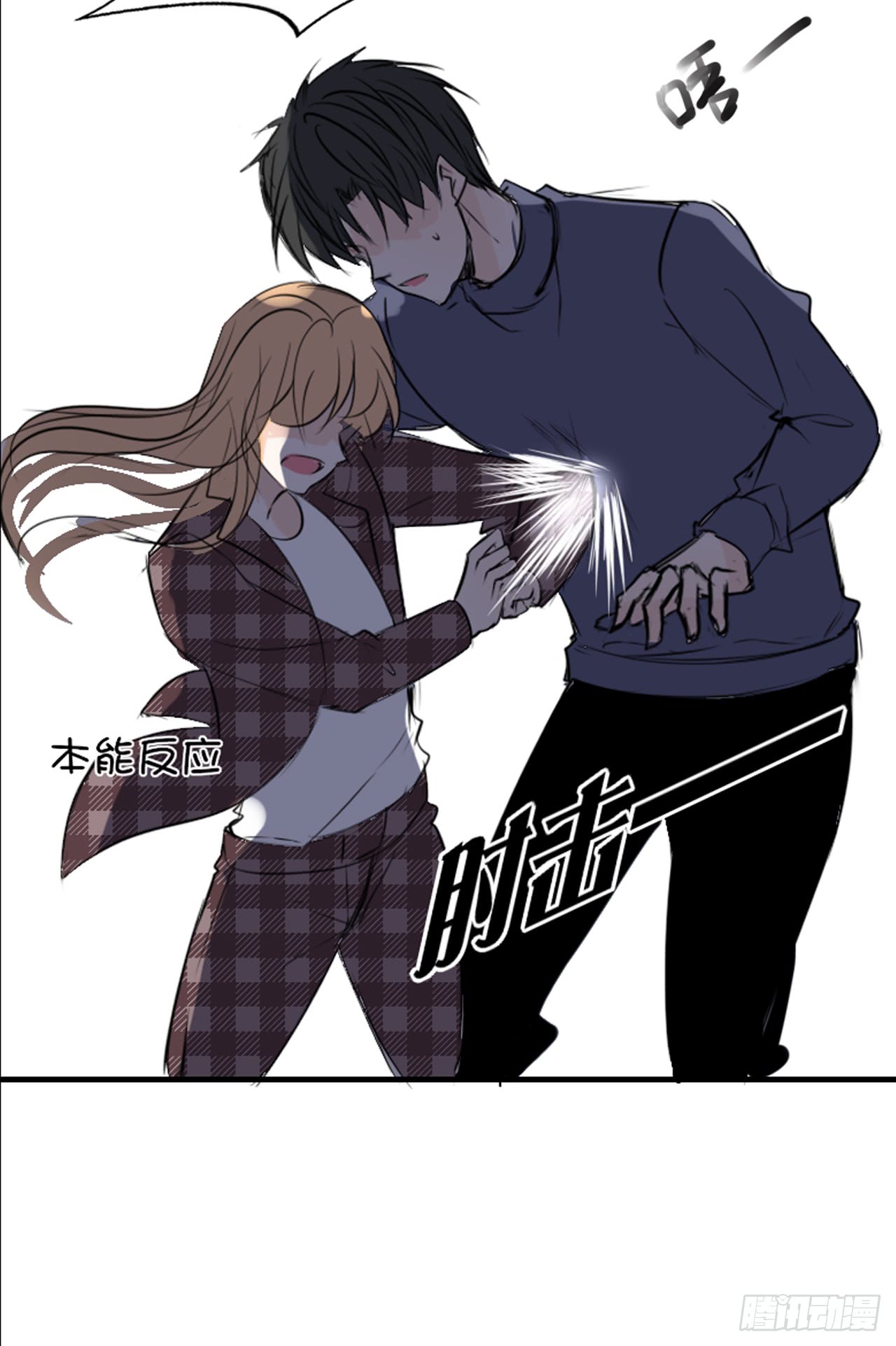 公主的女王命韩漫全集-真假相遇，谁才是局外人？无删减无遮挡章节图片 