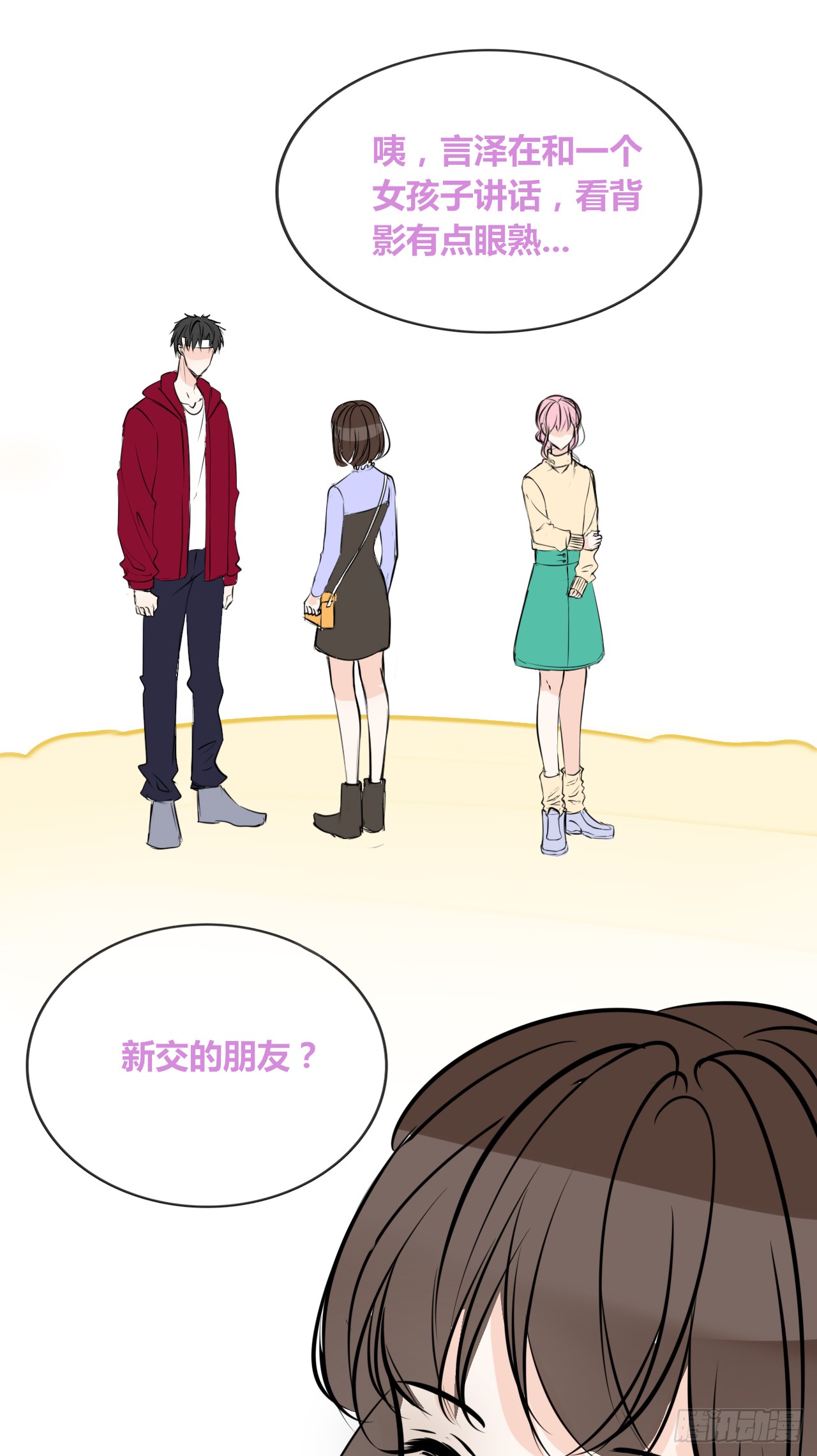 公主的女王命韩漫全集-真假相遇，谁才是局外人？无删减无遮挡章节图片 