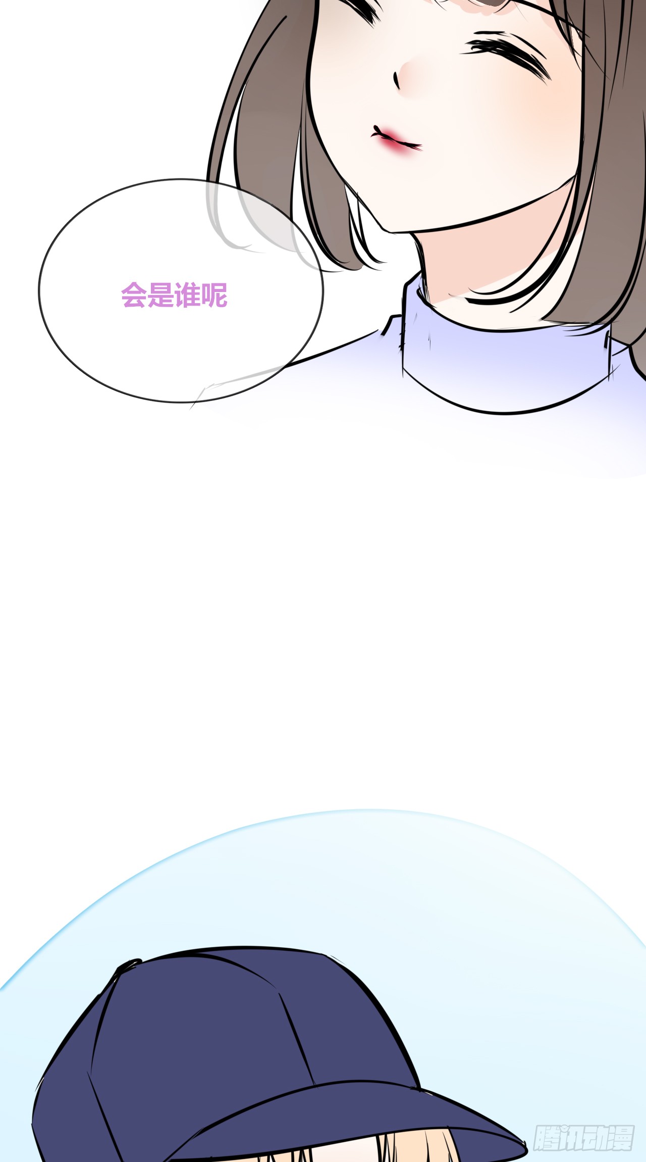公主的女王命韩漫全集-真假相遇，谁才是局外人？无删减无遮挡章节图片 