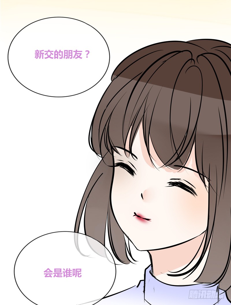 公主的女王命韩漫全集-酒后吐真言，一体两魂你信吗？无删减无遮挡章节图片 