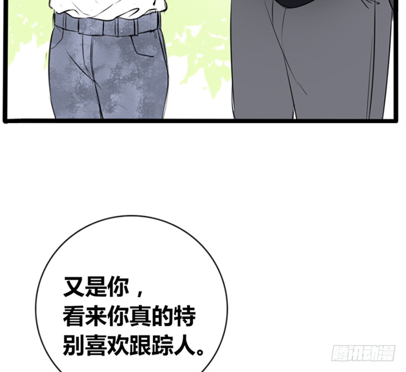 公主的女王命韩漫全集-酒后吐真言，一体两魂你信吗？无删减无遮挡章节图片 