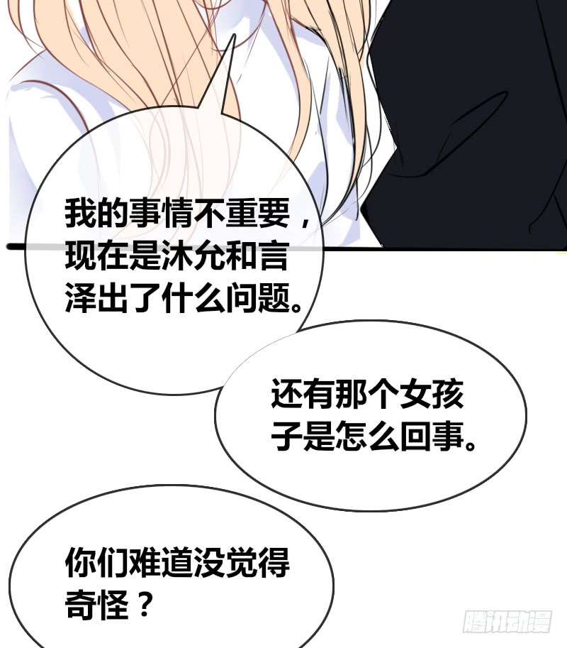 公主的女王命韩漫全集-酒后吐真言，一体两魂你信吗？无删减无遮挡章节图片 