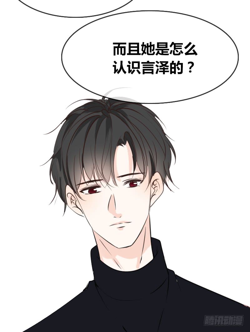 公主的女王命韩漫全集-酒后吐真言，一体两魂你信吗？无删减无遮挡章节图片 