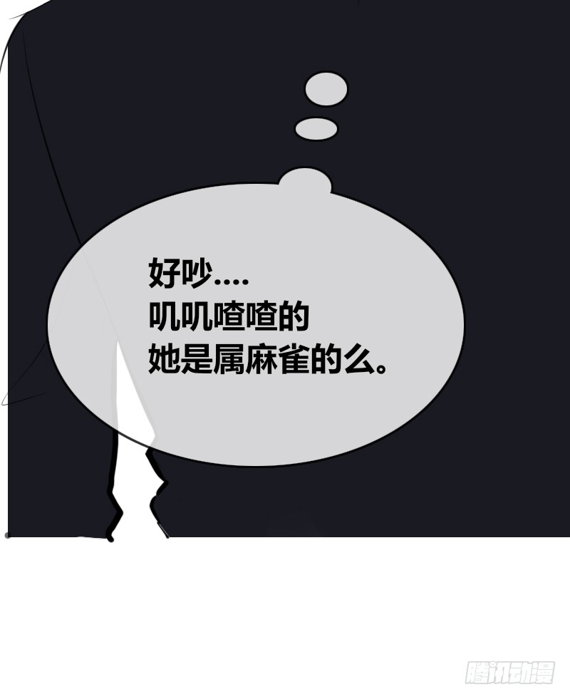 公主的女王命韩漫全集-酒后吐真言，一体两魂你信吗？无删减无遮挡章节图片 