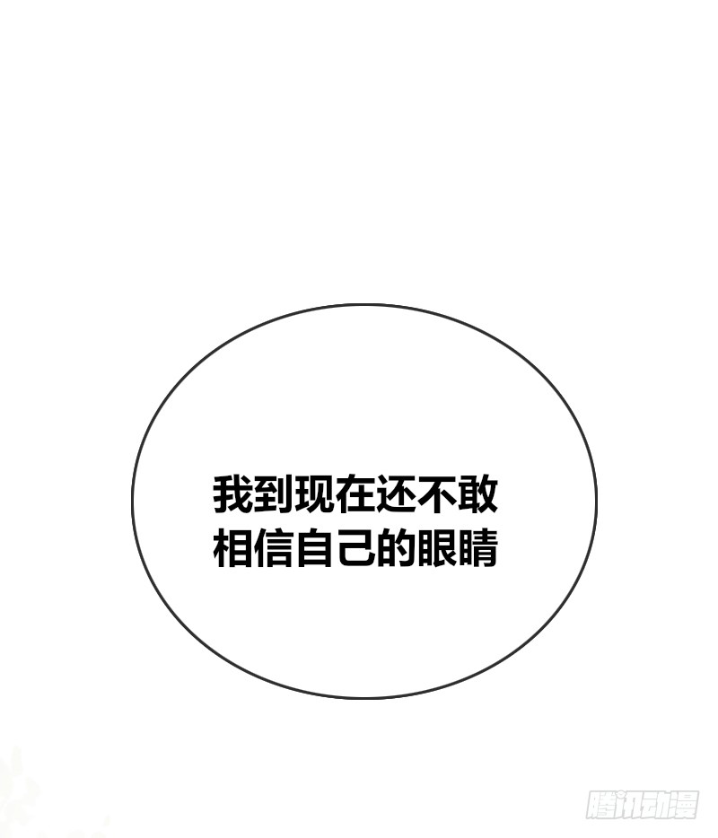 公主的女王命韩漫全集-酒后吐真言，一体两魂你信吗？无删减无遮挡章节图片 