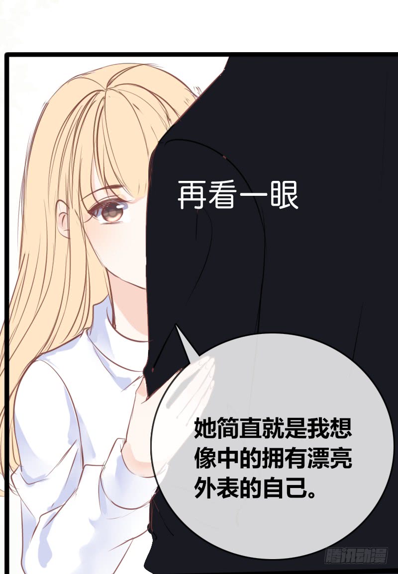公主的女王命韩漫全集-酒后吐真言，一体两魂你信吗？无删减无遮挡章节图片 