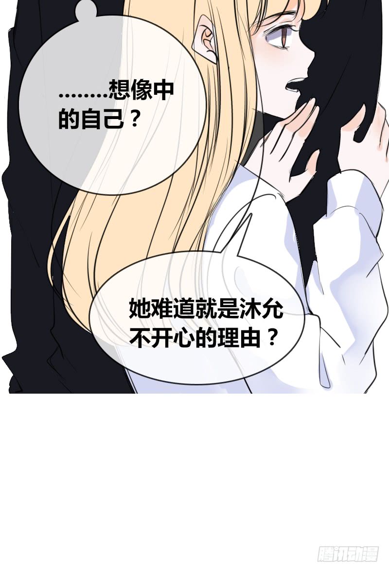 公主的女王命韩漫全集-酒后吐真言，一体两魂你信吗？无删减无遮挡章节图片 