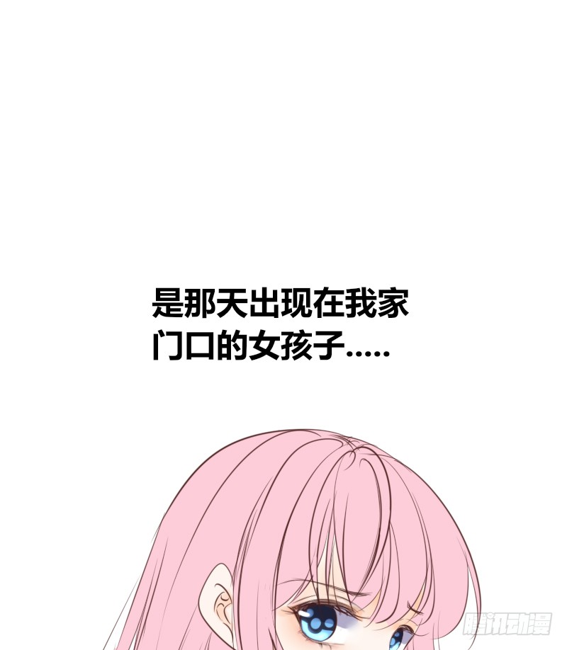 公主的女王命韩漫全集-酒后吐真言，一体两魂你信吗？无删减无遮挡章节图片 