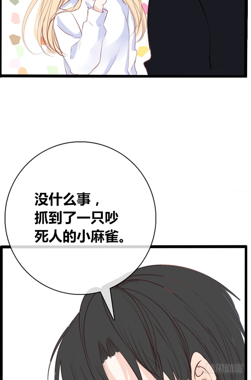 公主的女王命韩漫全集-酒后吐真言，一体两魂你信吗？无删减无遮挡章节图片 