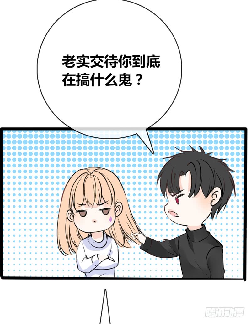 公主的女王命韩漫全集-酒后吐真言，一体两魂你信吗？无删减无遮挡章节图片 