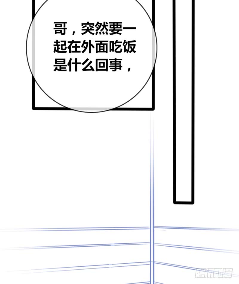 公主的女王命韩漫全集-酒后吐真言，一体两魂你信吗？无删减无遮挡章节图片 