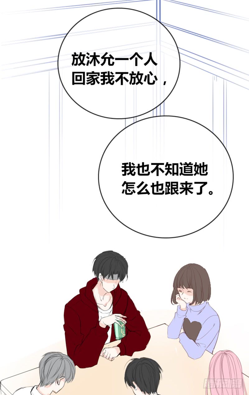 公主的女王命韩漫全集-酒后吐真言，一体两魂你信吗？无删减无遮挡章节图片 