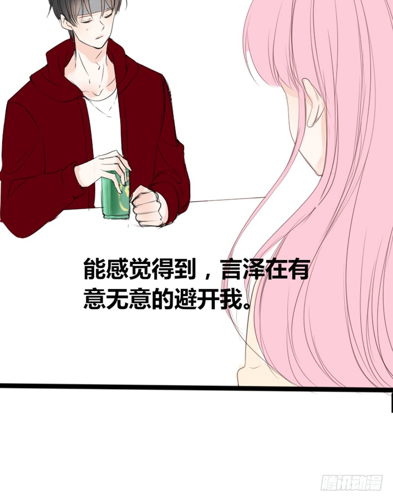 公主的女王命韩漫全集-酒后吐真言，一体两魂你信吗？无删减无遮挡章节图片 