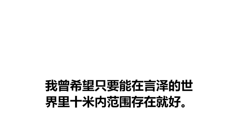 公主的女王命韩漫全集-酒后吐真言，一体两魂你信吗？无删减无遮挡章节图片 