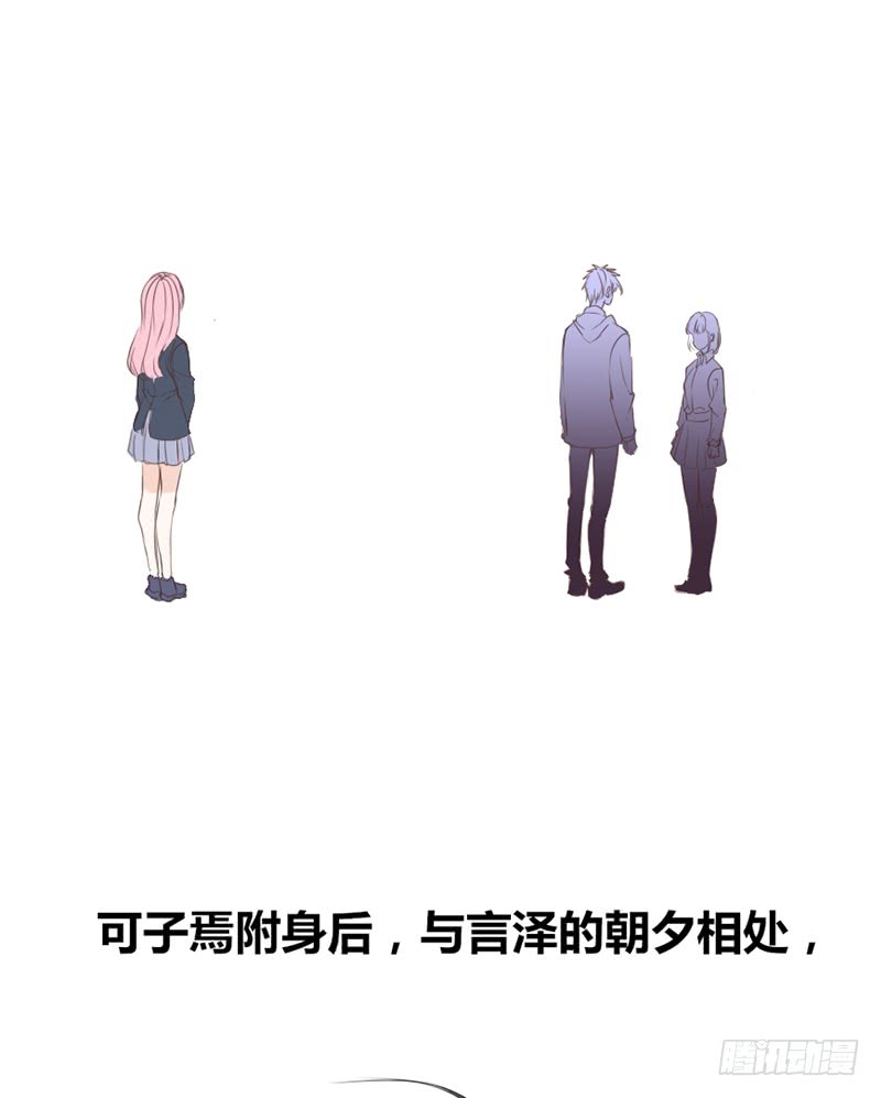 公主的女王命韩漫全集-酒后吐真言，一体两魂你信吗？无删减无遮挡章节图片 
