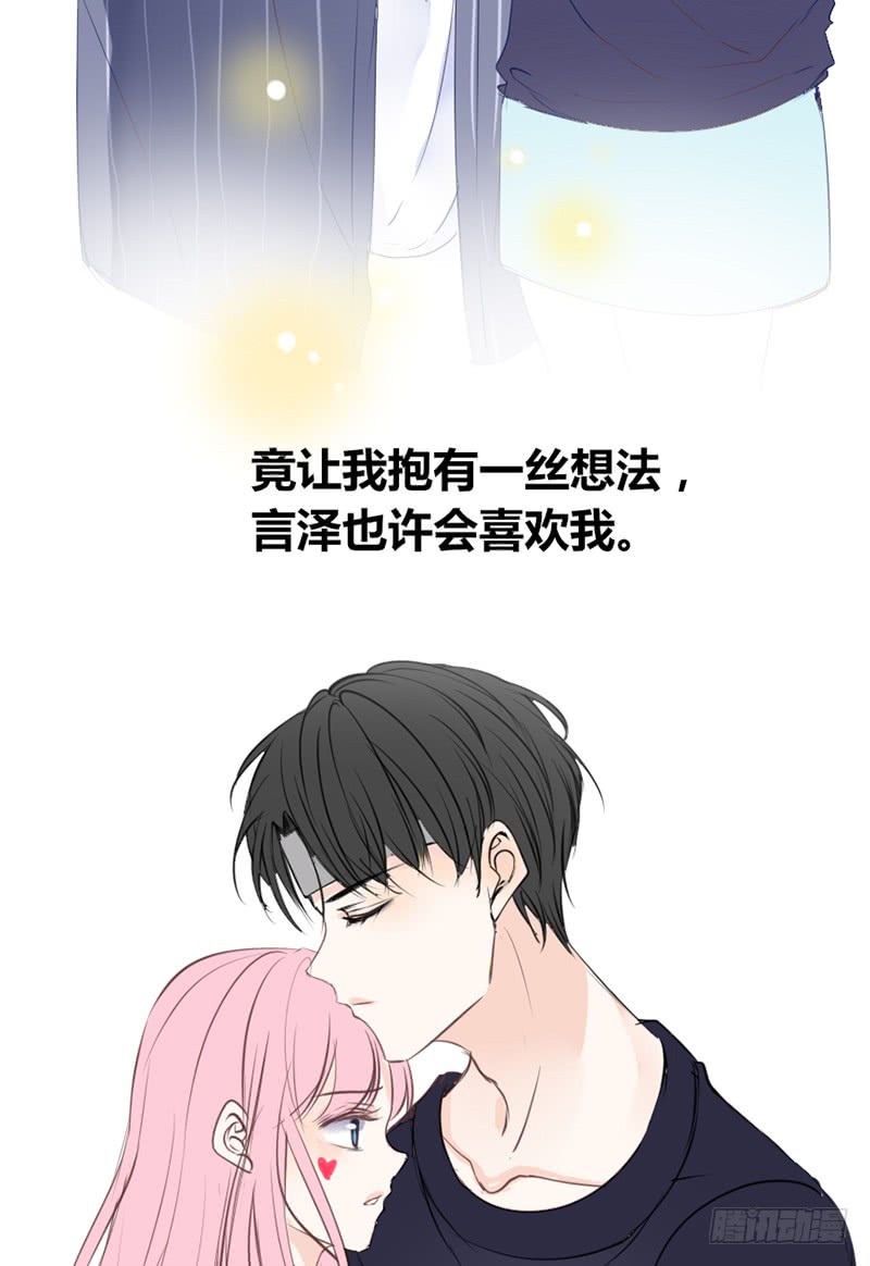 公主的女王命韩漫全集-酒后吐真言，一体两魂你信吗？无删减无遮挡章节图片 