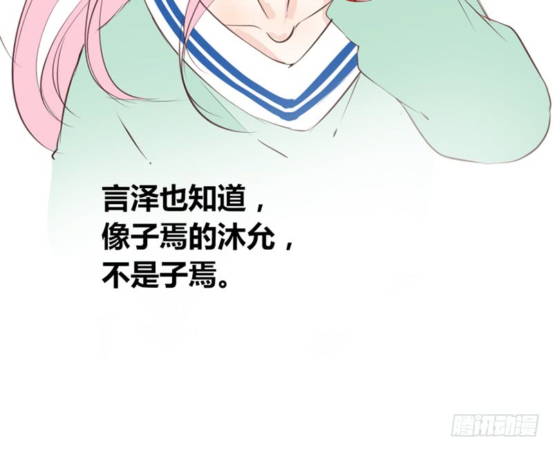 公主的女王命韩漫全集-酒后吐真言，一体两魂你信吗？无删减无遮挡章节图片 