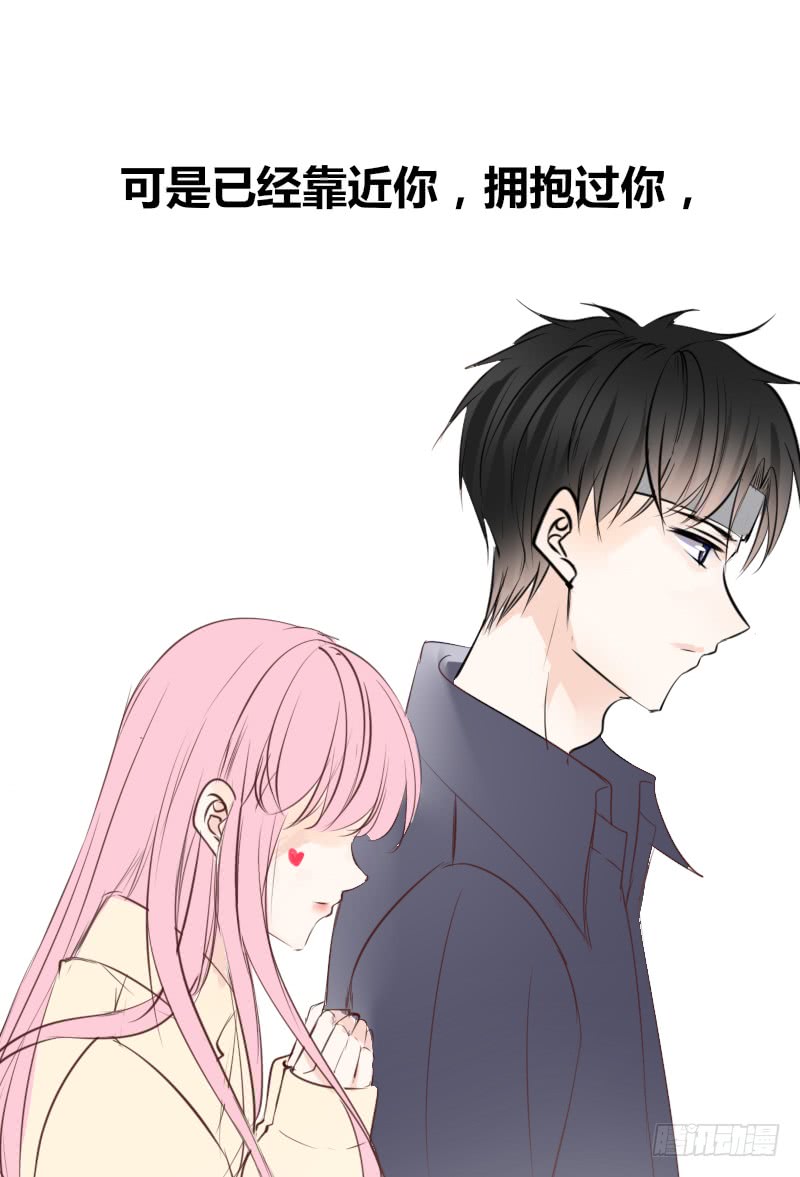 公主的女王命韩漫全集-酒后吐真言，一体两魂你信吗？无删减无遮挡章节图片 