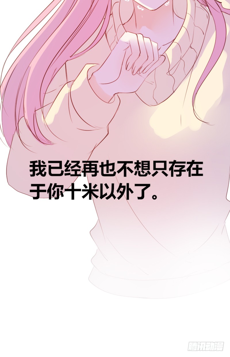 公主的女王命韩漫全集-酒后吐真言，一体两魂你信吗？无删减无遮挡章节图片 