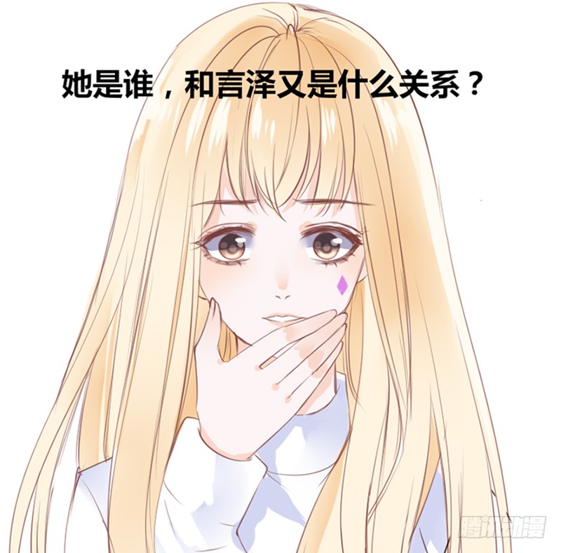 公主的女王命韩漫全集-酒后吐真言，一体两魂你信吗？无删减无遮挡章节图片 