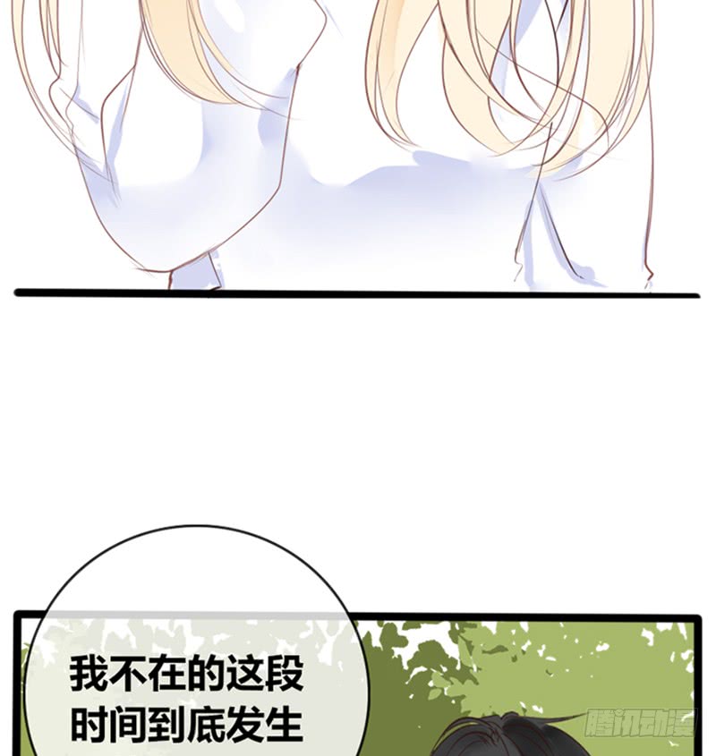 公主的女王命韩漫全集-酒后吐真言，一体两魂你信吗？无删减无遮挡章节图片 