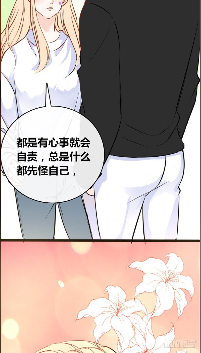 公主的女王命韩漫全集-我被她保护着？？无删减无遮挡章节图片 
