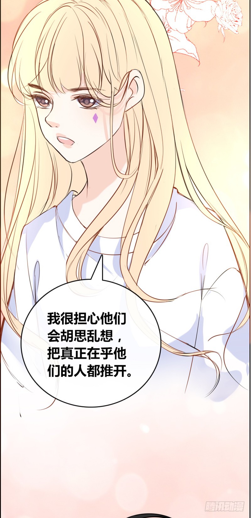公主的女王命韩漫全集-我被她保护着？？无删减无遮挡章节图片 