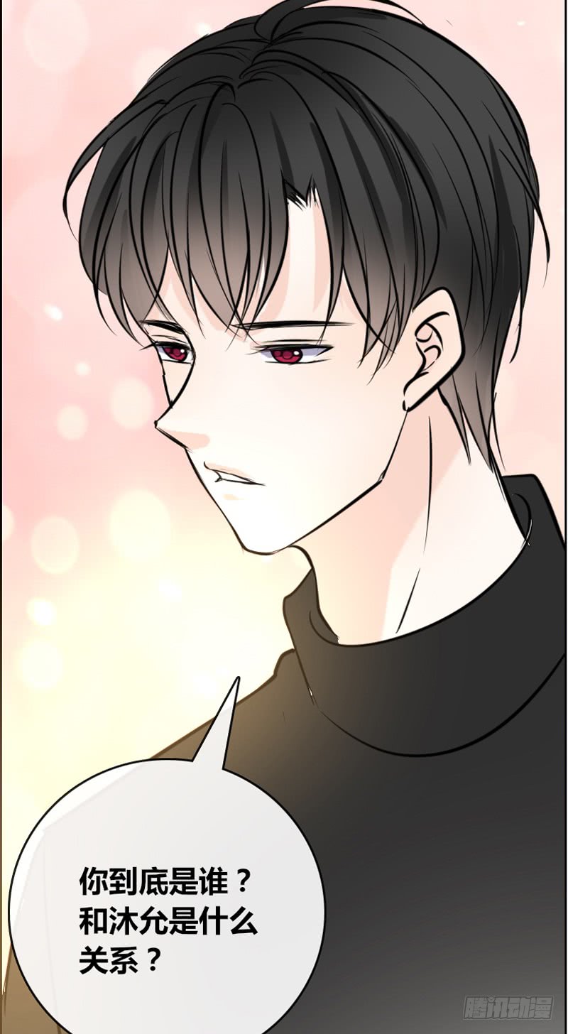 公主的女王命韩漫全集-我被她保护着？？无删减无遮挡章节图片 