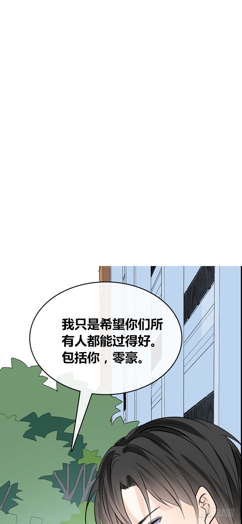 公主的女王命韩漫全集-我被她保护着？？无删减无遮挡章节图片 