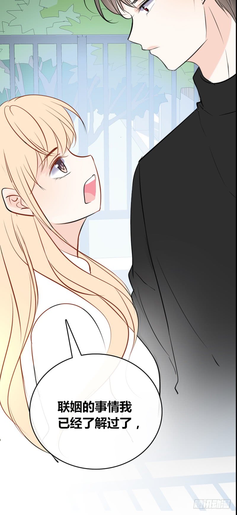 公主的女王命韩漫全集-我被她保护着？？无删减无遮挡章节图片 