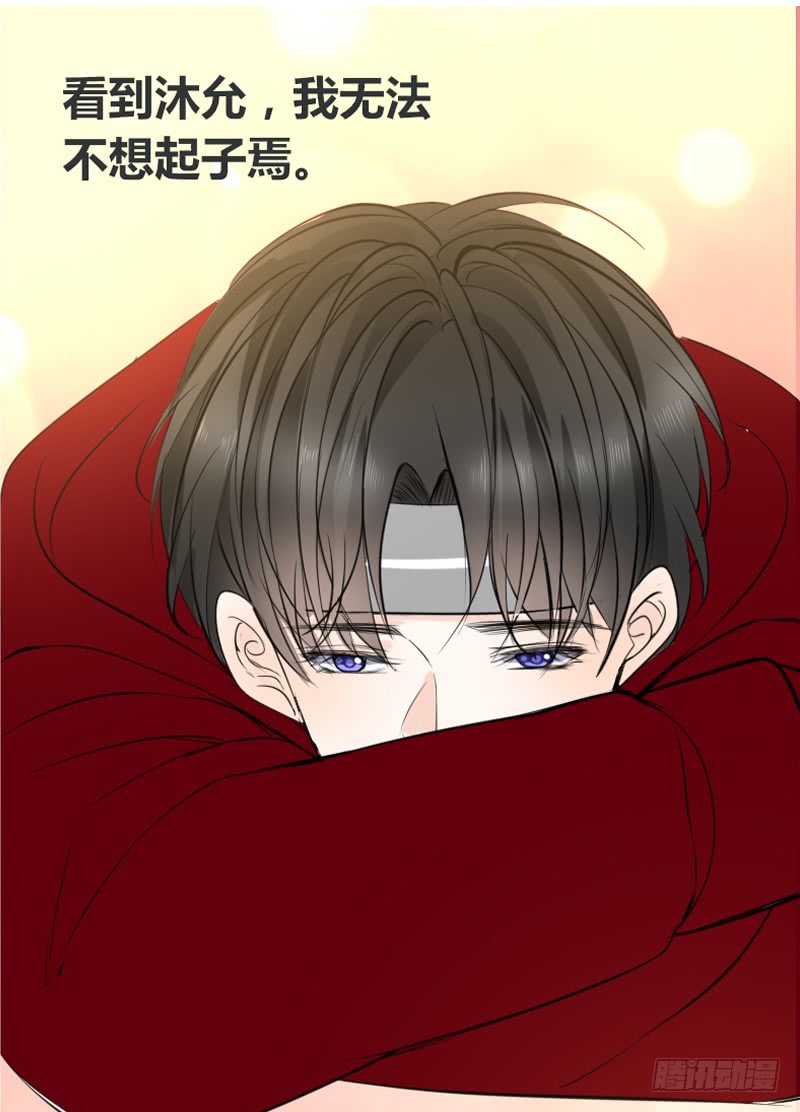 公主的女王命韩漫全集-我被她保护着？？无删减无遮挡章节图片 