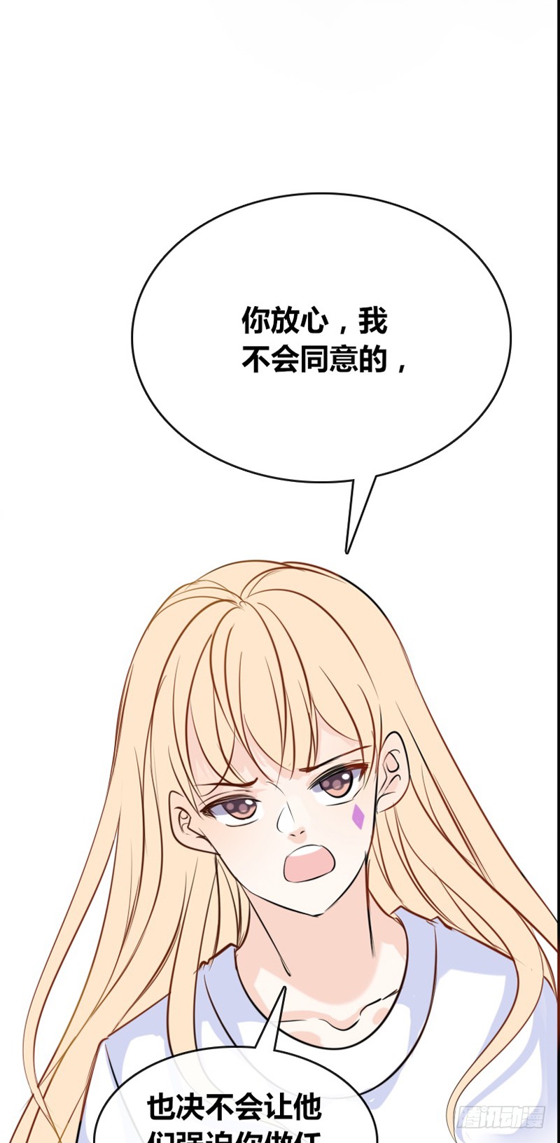 公主的女王命韩漫全集-我被她保护着？？无删减无遮挡章节图片 
