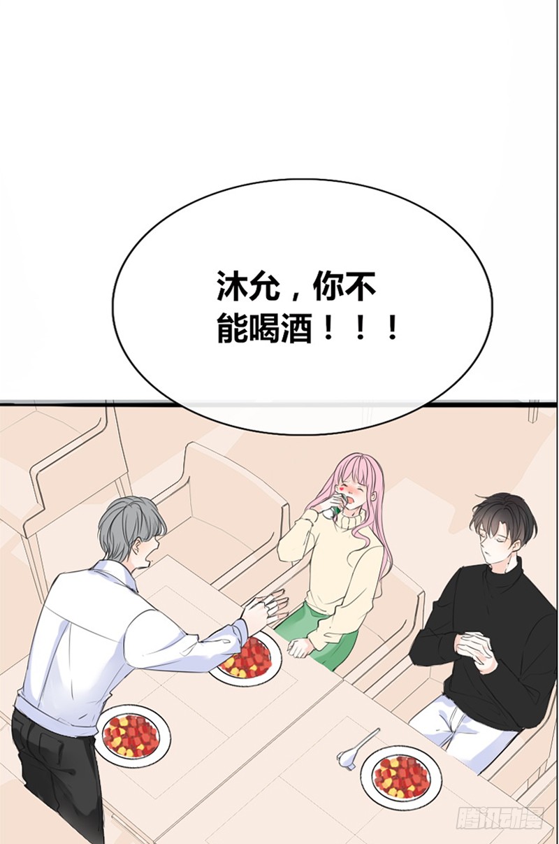 公主的女王命韩漫全集-我被她保护着？？无删减无遮挡章节图片 
