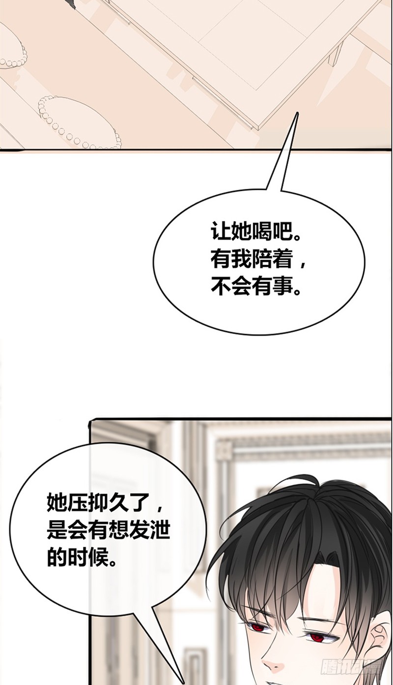 公主的女王命韩漫全集-我被她保护着？？无删减无遮挡章节图片 