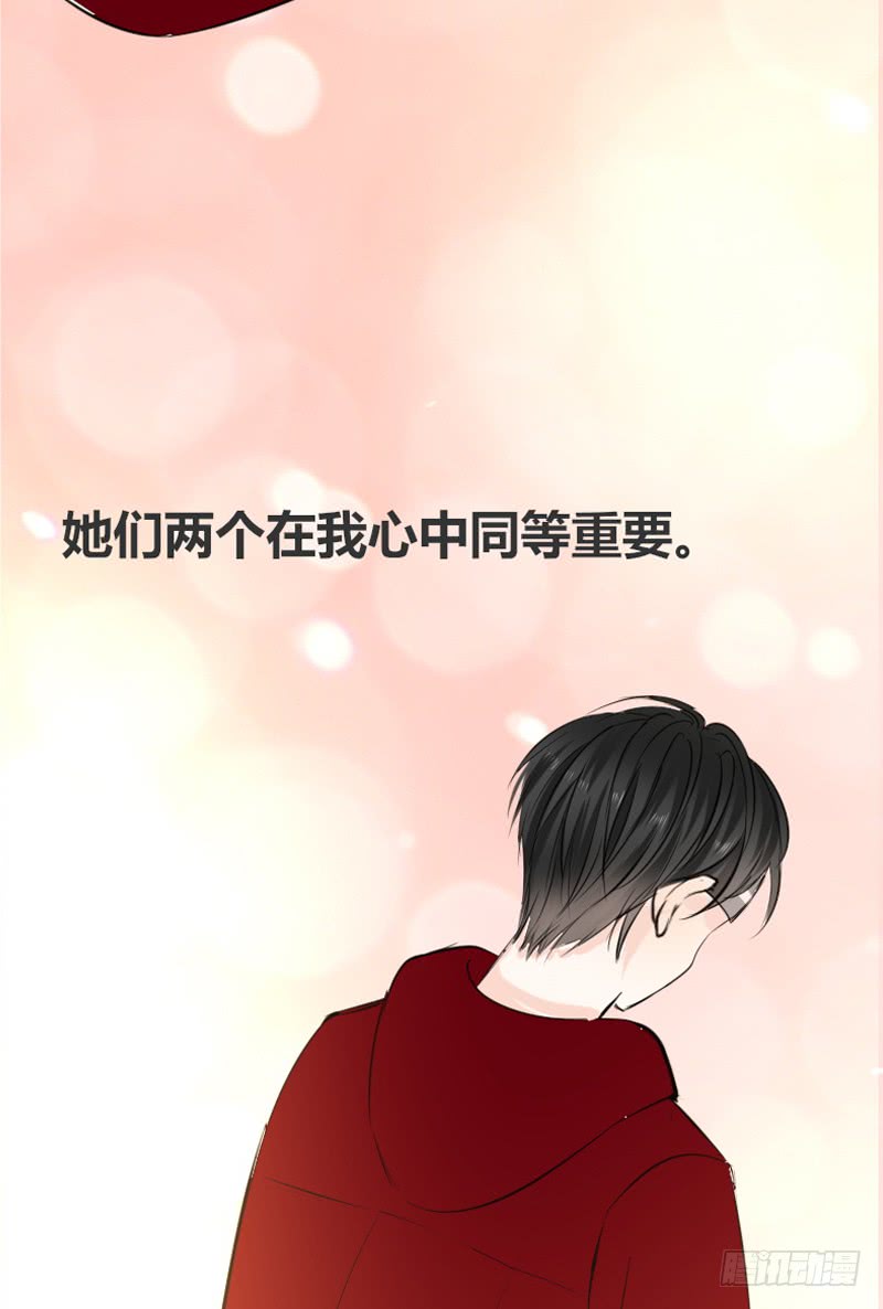 公主的女王命韩漫全集-我被她保护着？？无删减无遮挡章节图片 