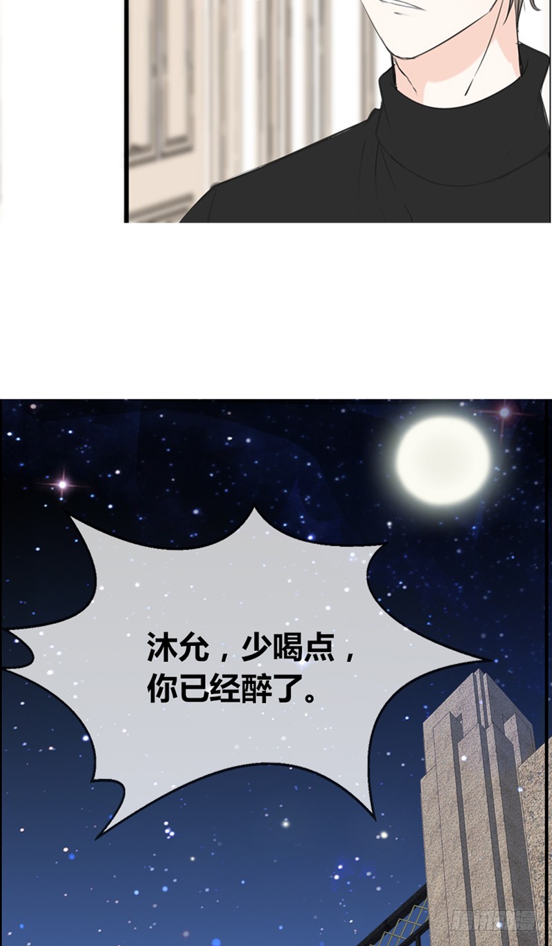 公主的女王命韩漫全集-我被她保护着？？无删减无遮挡章节图片 