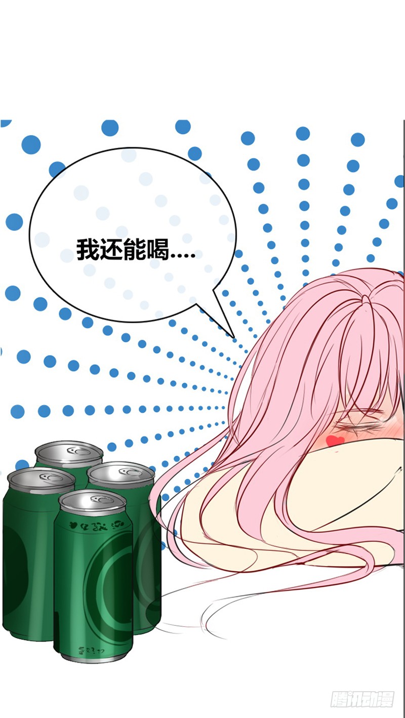 公主的女王命韩漫全集-我被她保护着？？无删减无遮挡章节图片 