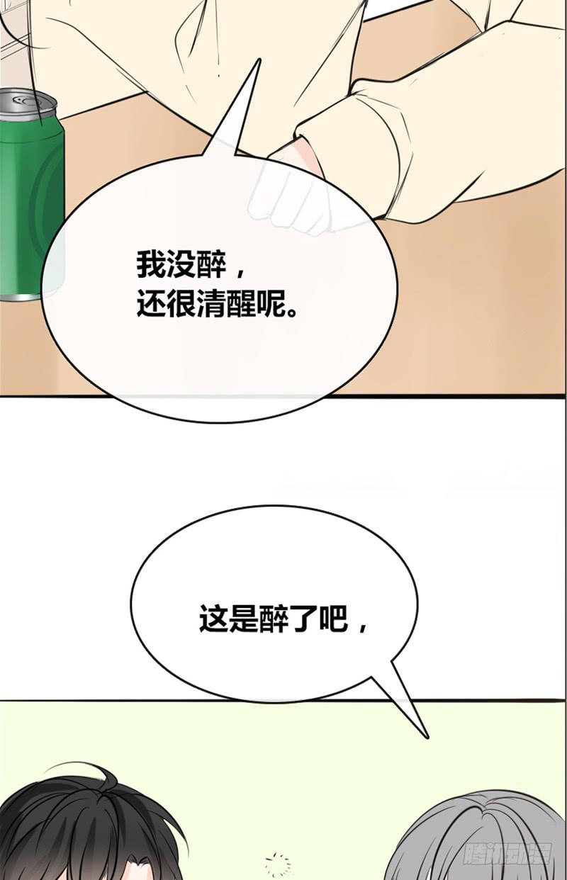 公主的女王命韩漫全集-我被她保护着？？无删减无遮挡章节图片 