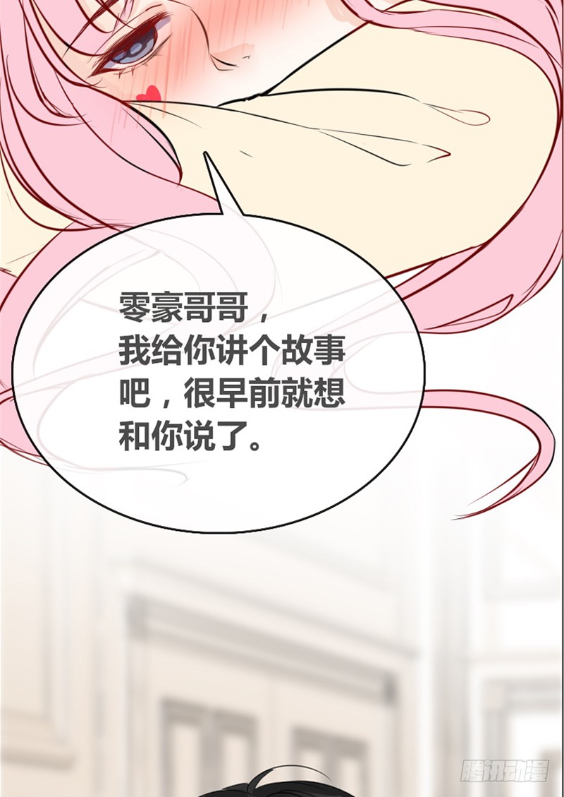 公主的女王命韩漫全集-我被她保护着？？无删减无遮挡章节图片 