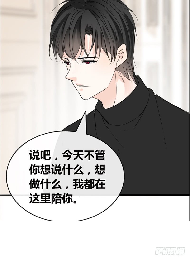 公主的女王命韩漫全集-我被她保护着？？无删减无遮挡章节图片 