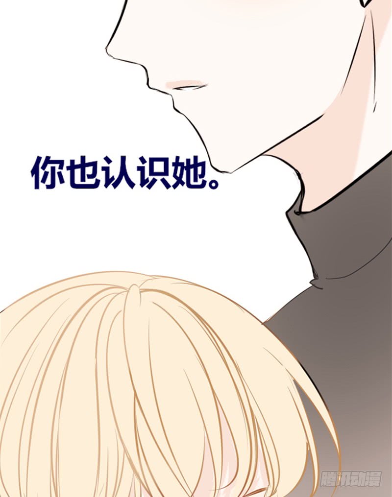 公主的女王命韩漫全集-我被她保护着？？无删减无遮挡章节图片 