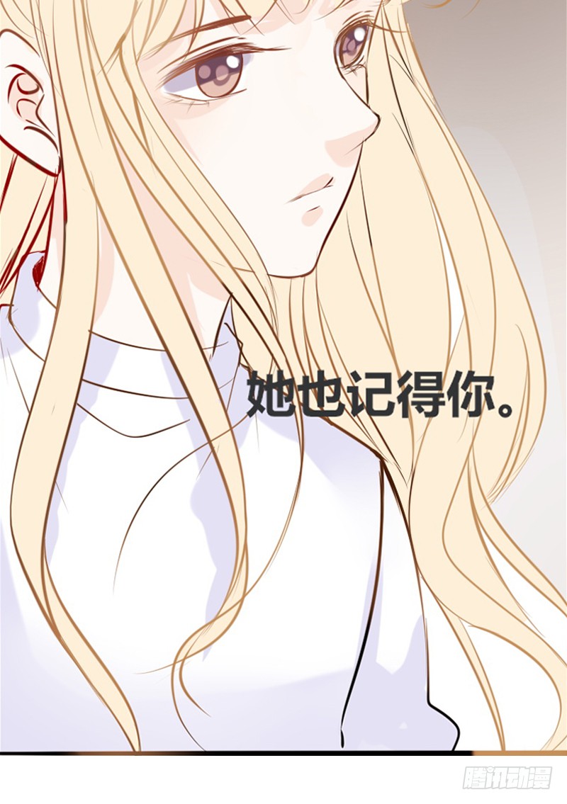 公主的女王命韩漫全集-我被她保护着？？无删减无遮挡章节图片 
