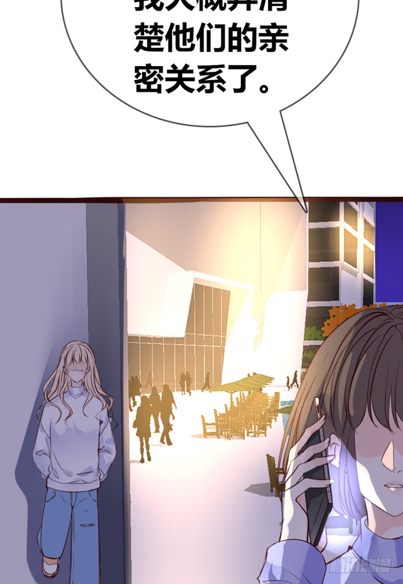 公主的女王命韩漫全集-我被她保护着？？无删减无遮挡章节图片 