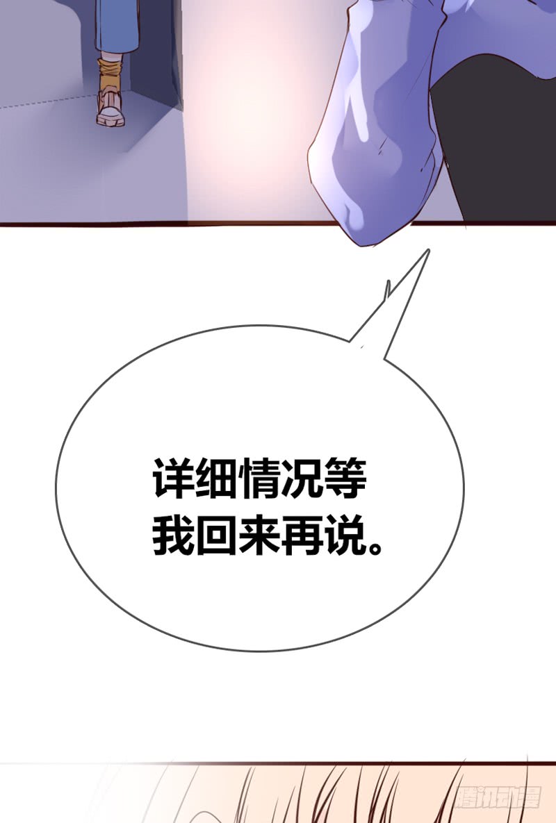 公主的女王命韩漫全集-我被她保护着？？无删减无遮挡章节图片 