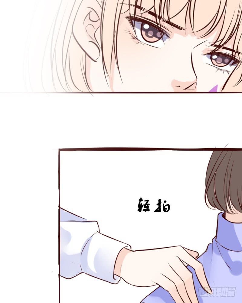 公主的女王命韩漫全集-我被她保护着？？无删减无遮挡章节图片 