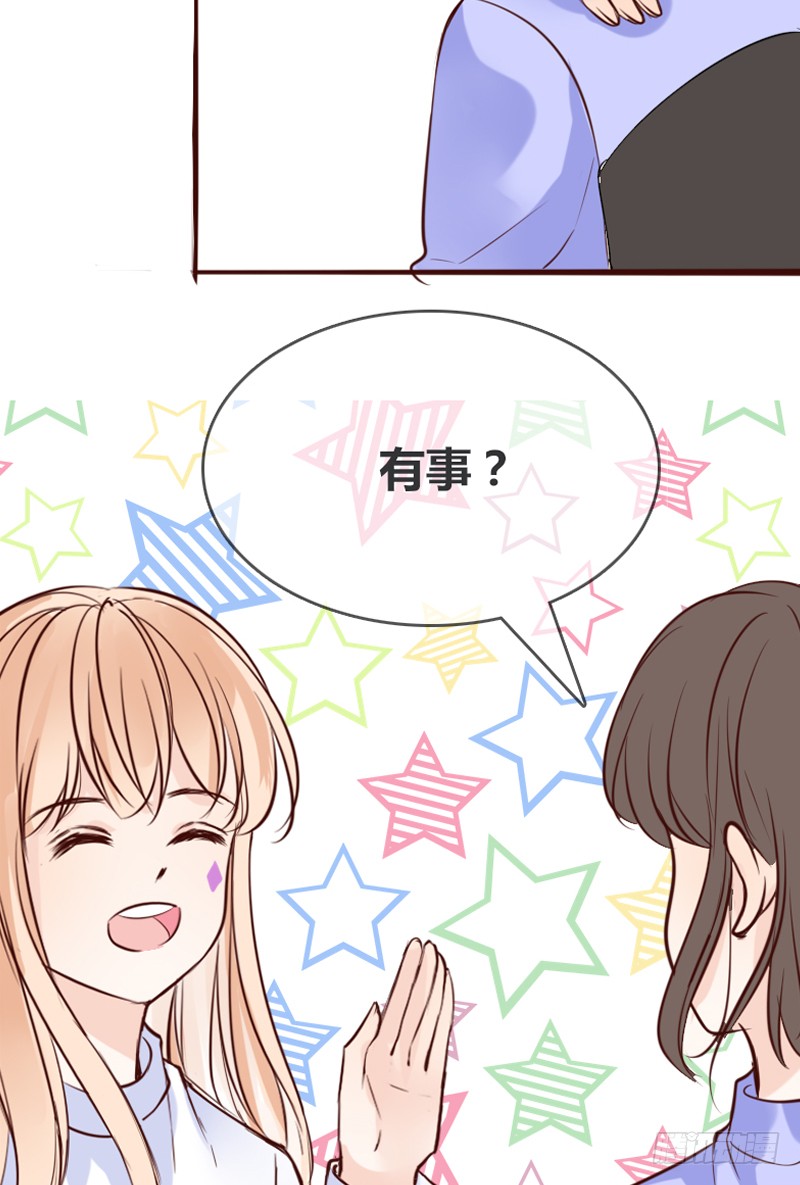 公主的女王命韩漫全集-我被她保护着？？无删减无遮挡章节图片 