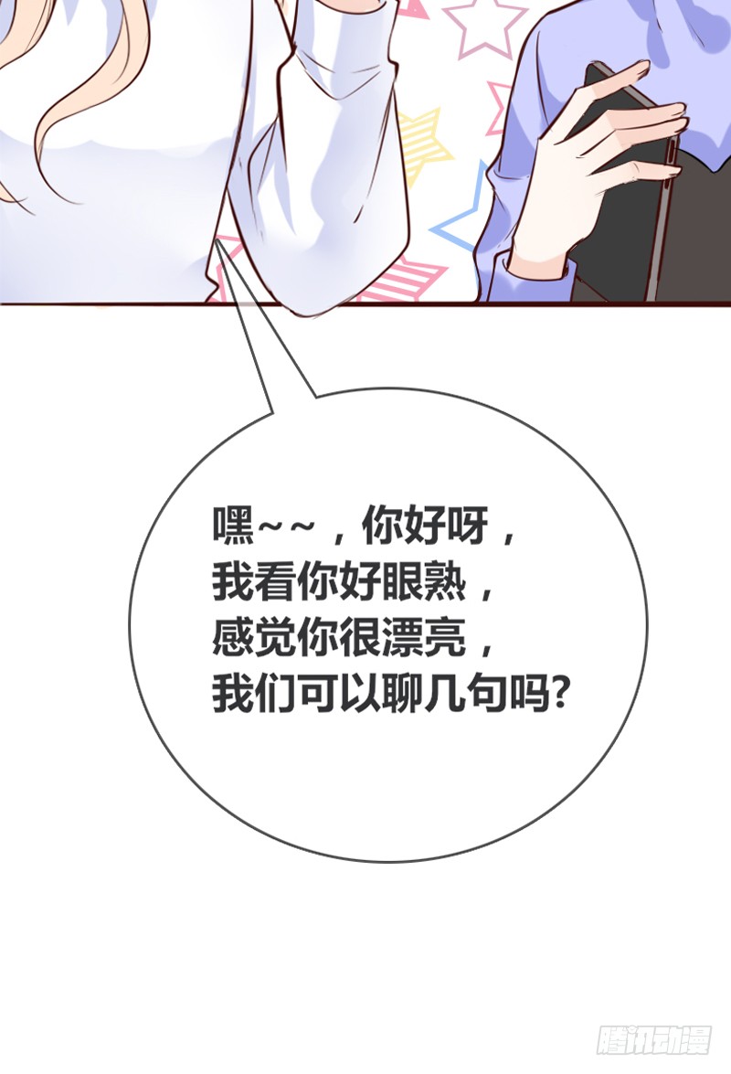 公主的女王命韩漫全集-我被她保护着？？无删减无遮挡章节图片 