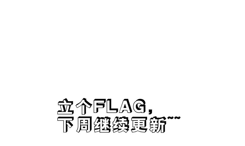 公主的女王命韩漫全集-我被她保护着？？无删减无遮挡章节图片 
