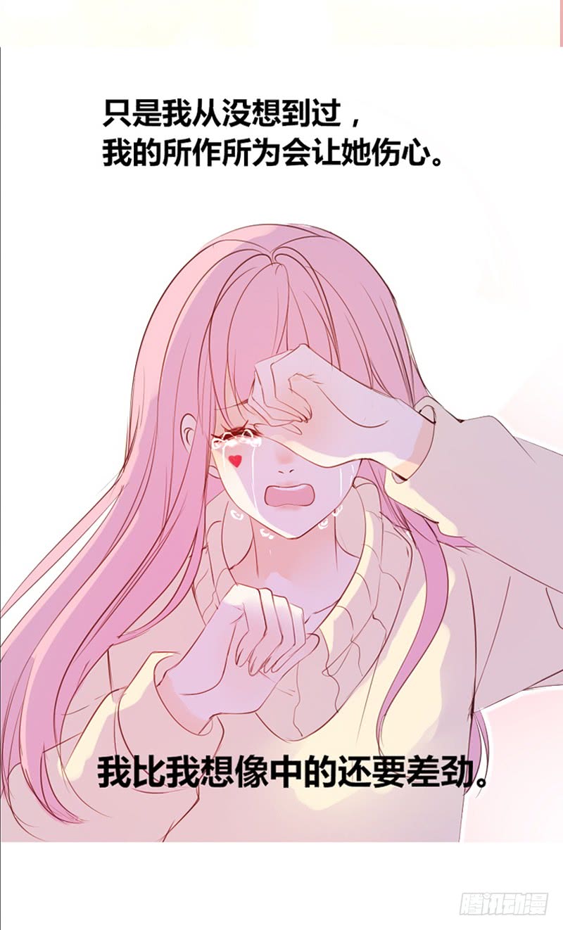 公主的女王命韩漫全集-我被她保护着？？无删减无遮挡章节图片 