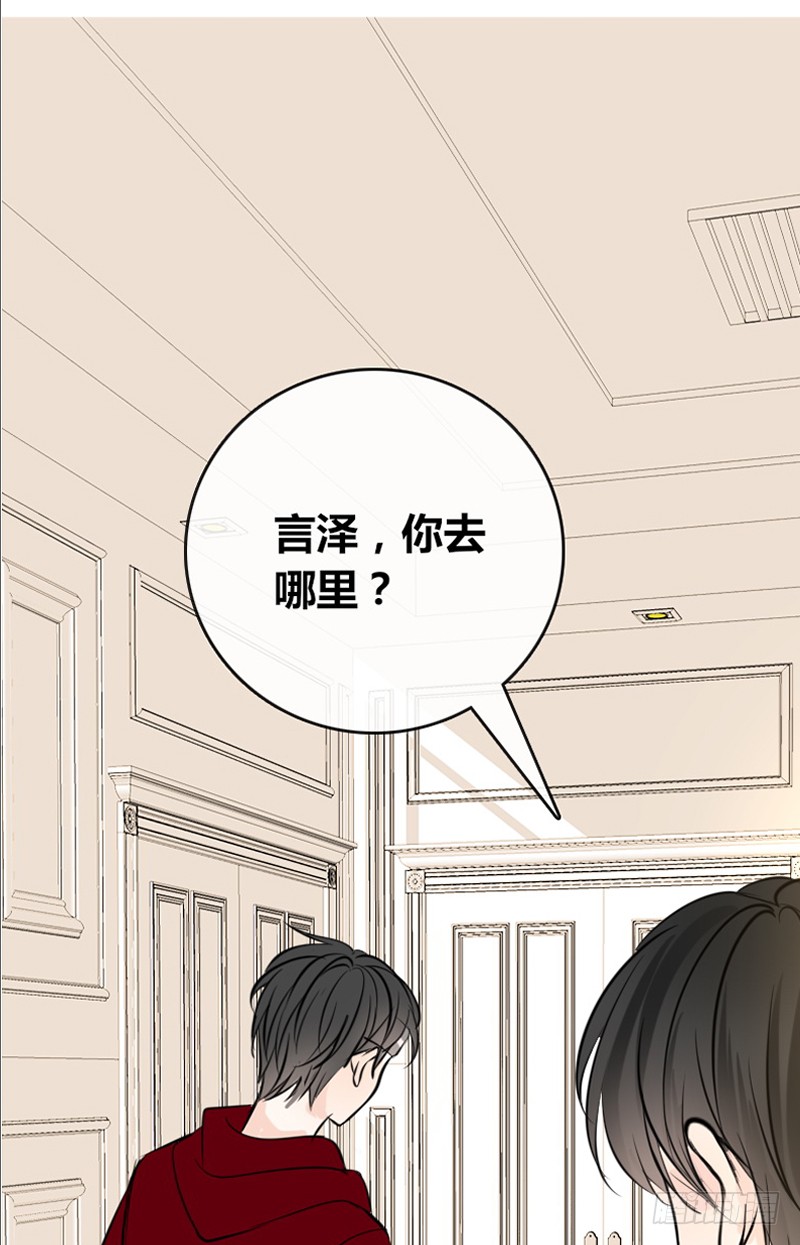 公主的女王命韩漫全集-我被她保护着？？无删减无遮挡章节图片 